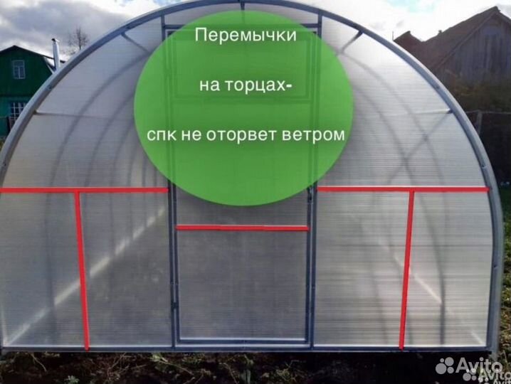 Теплица из поликарбоната