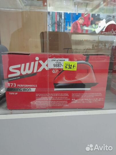 Набор щёток