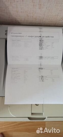 Принтер HP LaserJet P2035