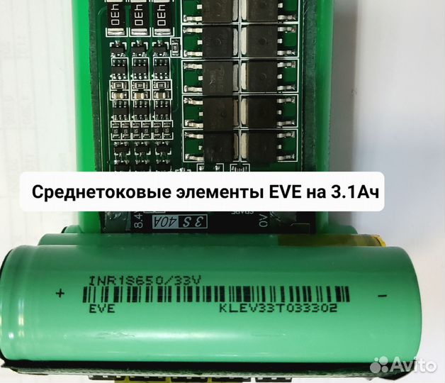 Аккумулятор 12в Li-Ion