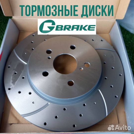 Диск тормозной перфорированный G-brake GFR-02346