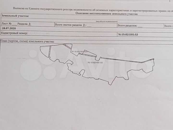 Участок 110 га (СНТ, ДНП)