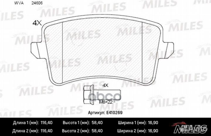 Колодки тормозные audi A4/A5/Q5 1.8-3.2 07- зад