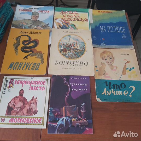 Детские книжки 2