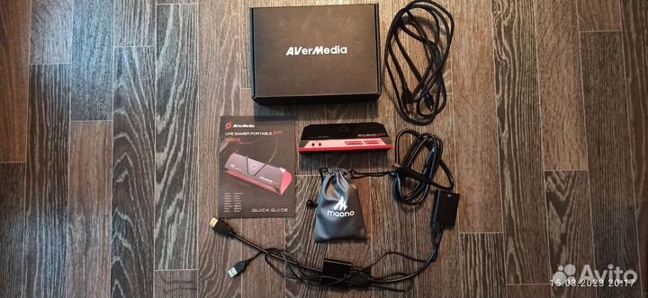 Avermedia Live Gamer Portable 2 Plus (GC513)