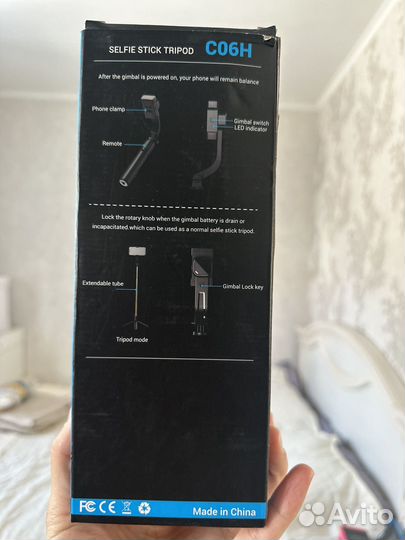 Стабилизатор для телефона C06H