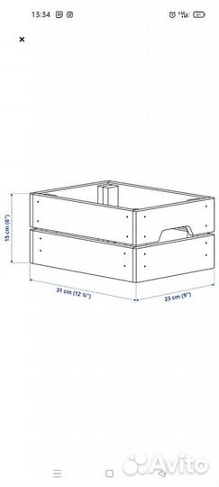 Ящик Икея кнагглиг, деревянный