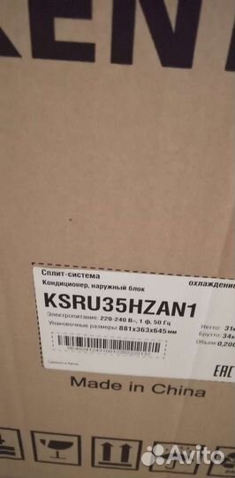 Кондиционеры от gree, midea+монтаж