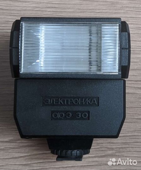 Фотовспышка электроника фэ-30