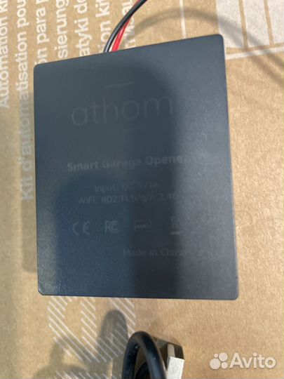 Athom