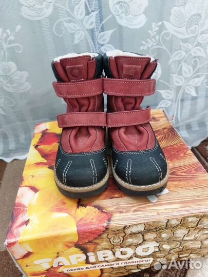 Ботинки детские демисезонные 27