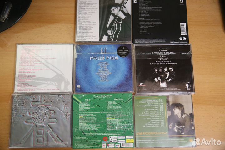 Фирменные и лицензионные cd/dvd диски, русский рок