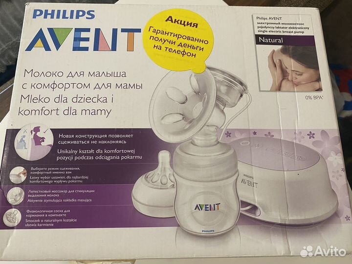 Молокоотсос электрический Avent