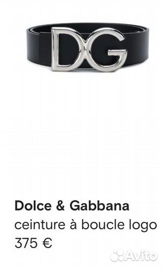 Dolce gabbana ремень