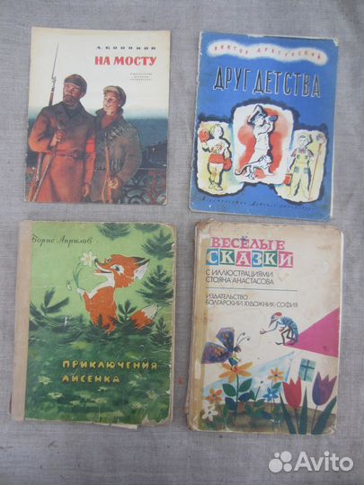 Е. Измайлов. Тигр-лев. Рисунки автора. 1971 год