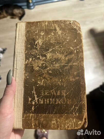 Книги 1951-1952 г