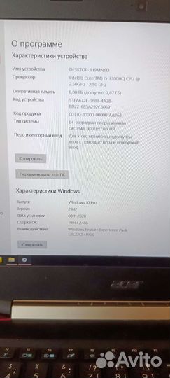 Asser aspire VX5-591G GTX 1050 4gb