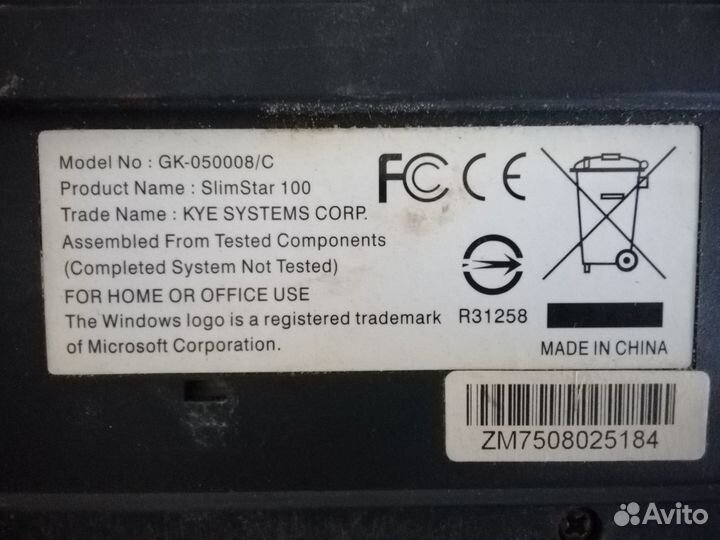 Клавиатура Genius GK-050008