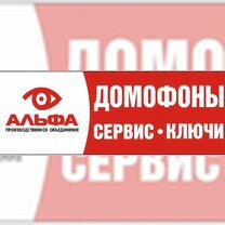 Установка и ремонт домофонов, Петрозаводск