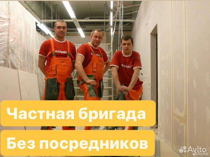 Ремонт квартир под ключ