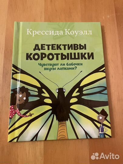 Книги из макдональдс