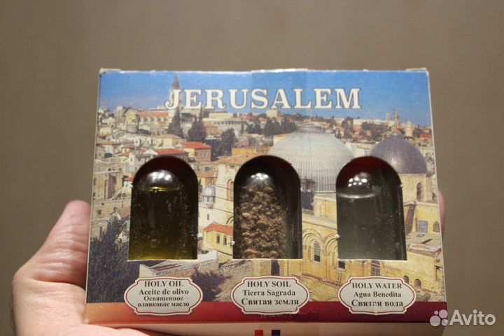 Набор паломника из Иерусалима