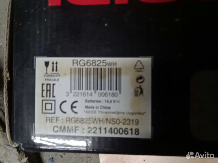 Tefal explorer series 20