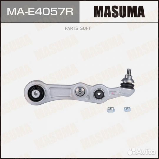 Рычаг нижний, front low R MAE4057R