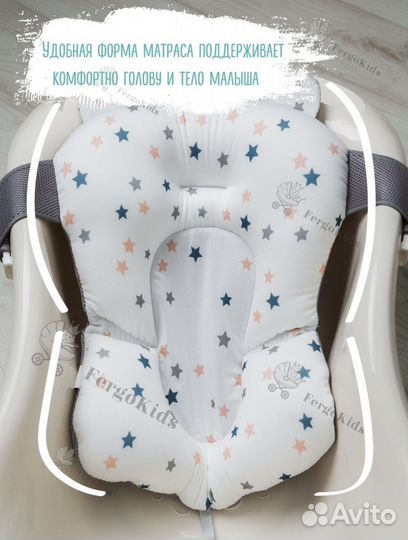 Подставка под ванночку