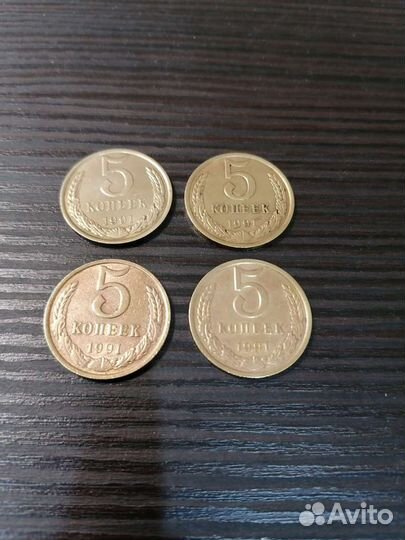 Монеты СССР