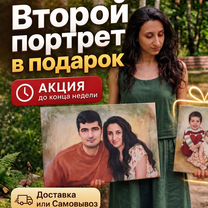Два портрета на холсте по фото, Ликино-Дулево
