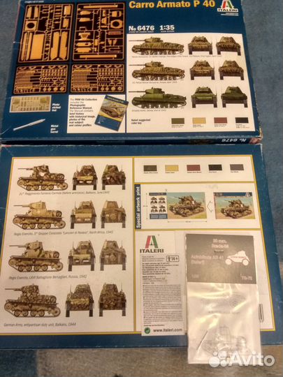 Сборные модели 1/35 