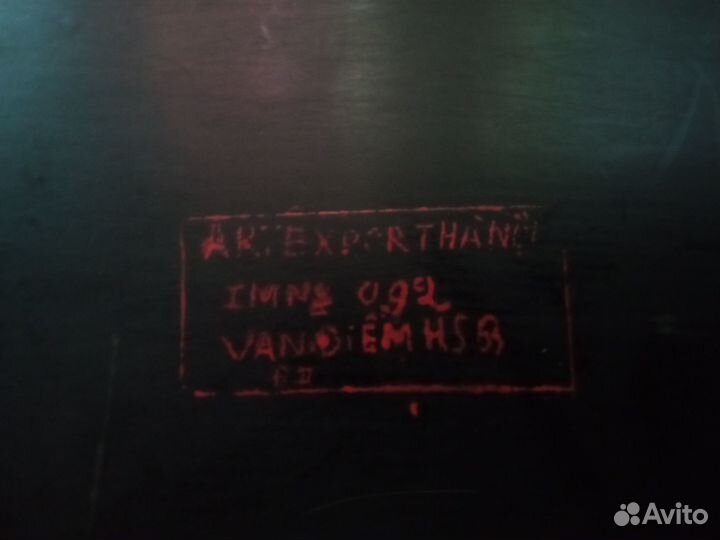 Поднос Вьетнам 60-70х годов