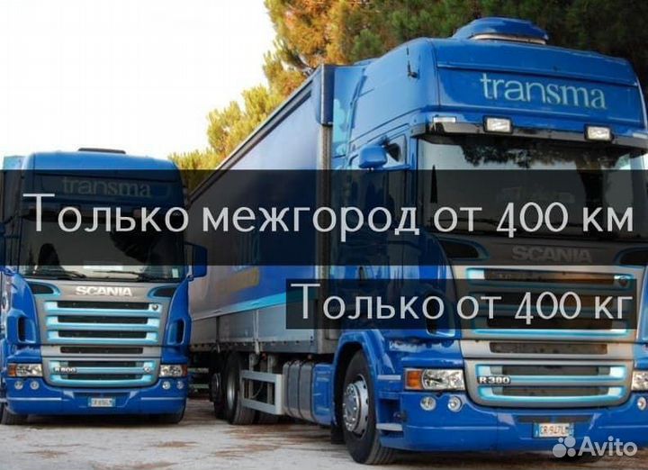 Грузоперевозки / Домашний переезд Военный переезд