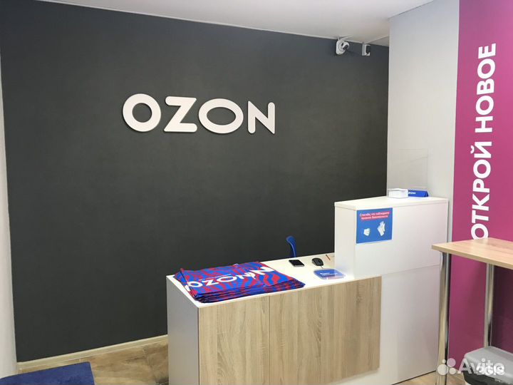 Администратор пвз Ozon