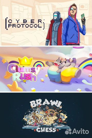 Cyber Protocol + Clumsy Rush + Brawl Chess для Xbo