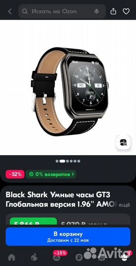 Смарт часы Black Shark GT 3
