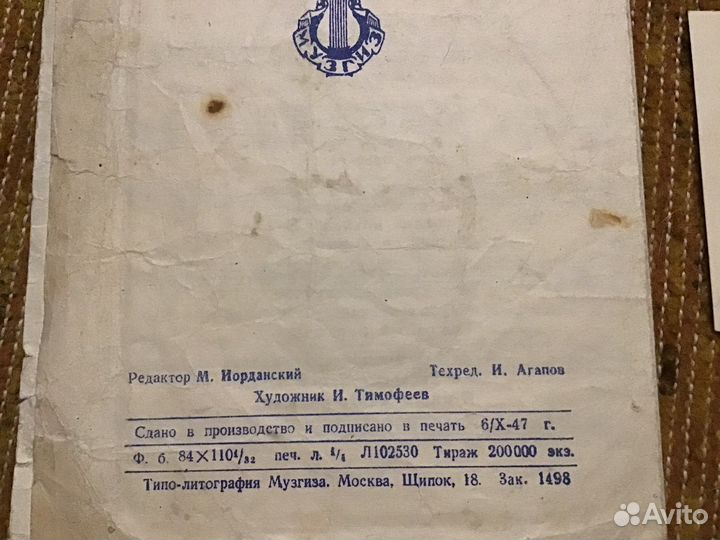 Вещи из СССР