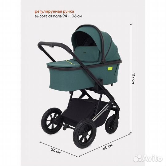 Коляска Rant Axiom 3 в 1 RA094, Green