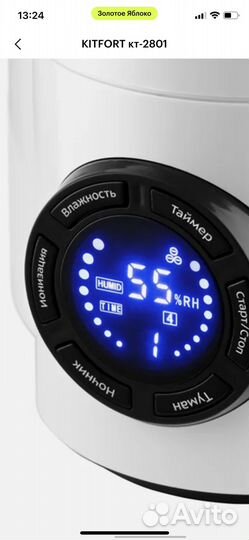 Ультразвуковой увлажнитель воздуха KT-2801