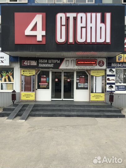 Кладовщик-грузчик в салон дверей/обоев (2300смена)