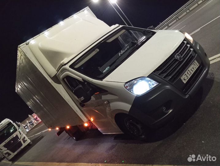 Грузоперевозки