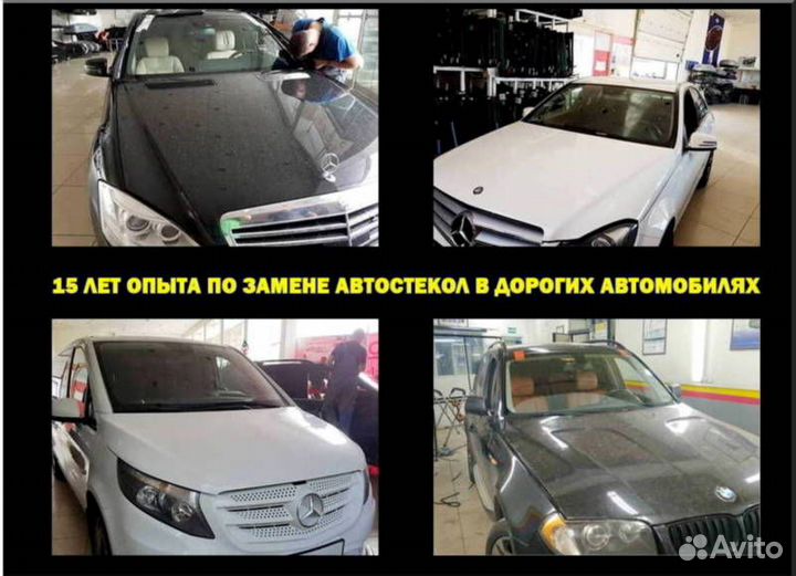 Лобовое стекло cadillac escalade