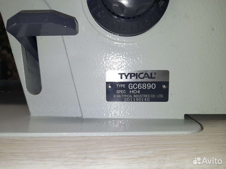 Швейная машина typical