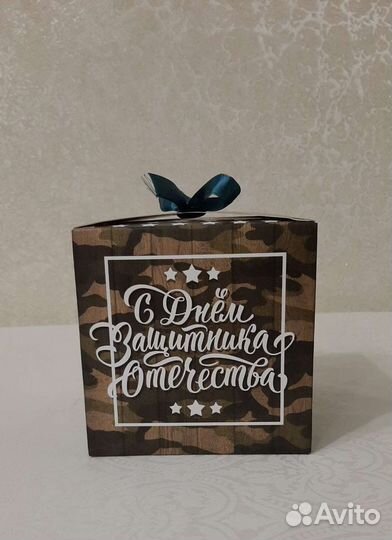 Коробка подарочная