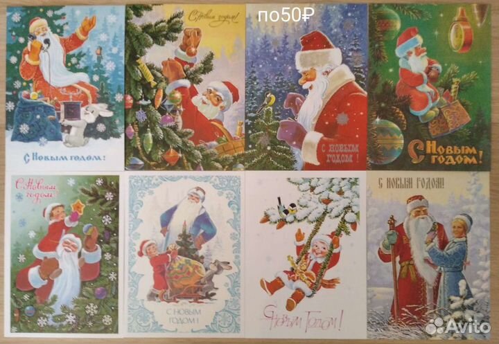 Открытки В.И.Зарубин