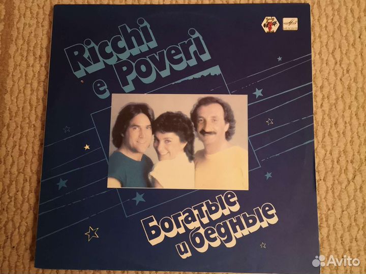 Итальянская эстрада 8 пластинок