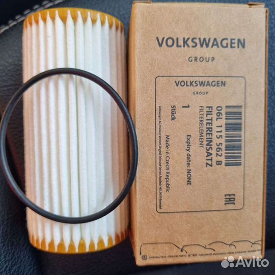 Фильтр масляный vag