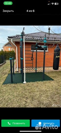 Детская спортивная полщадка