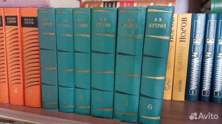 В.Шишков,В.Скотт, Куприн собр.сочинений